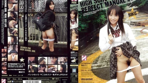 HPD-120 School Girls Complete Manual 03