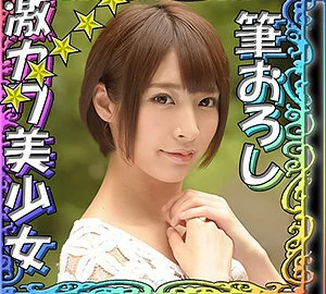 SSK-025 Miku