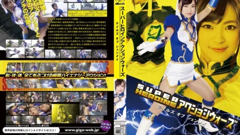 GSAD-17 SUPER HEROINE Action Wars Tales Of Shenmei Ayane Harukana