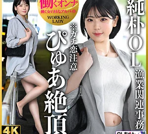 WORK-006 Mr. Mita (tentative)