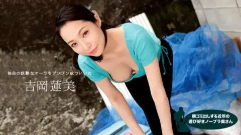 1PONDO-042620_001 1Pondo-042620_001 – The Playful Braless Housewife In The Neighborhood Taking Out The Trash In The Morning, Hasumi Yoshioka