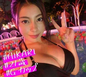 IMDK-001 Hikari