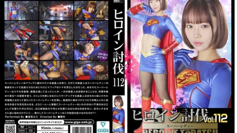 HTB-12 Heroine Suppression Vol.112 Super Lady