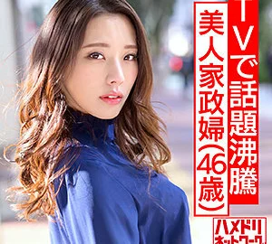 HMDN-431 Rui