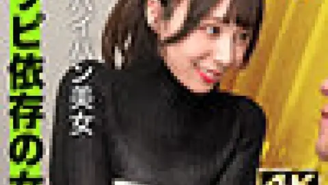 IMJO-007 IMJO-007 – Yuri