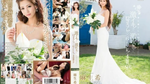 STAR-449 Super lively! × Blow! × 12 Cosplay! × 6 FUCK! 4 Hours SP Nozomi Aso