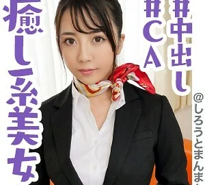 SIMM-353 Moe