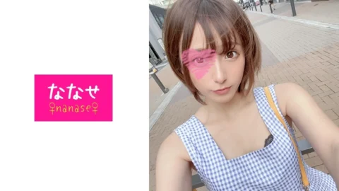 NNS-010 Minimum beauty big breasts creampie pussy video leaked! !! Even though it’s small, it’s big and has good sensitivity! !! Barishiko masturbation video that guarantees continuous ejaculation during vaginal cum shot! !!