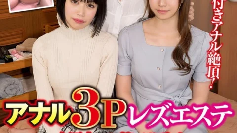 PTES-012 Extreme fisting!! Anal 3P lesbian beauty salon