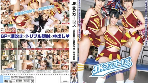 EKDV-410 JK Cheer Girls Ai Uehara x Nanase Otoha