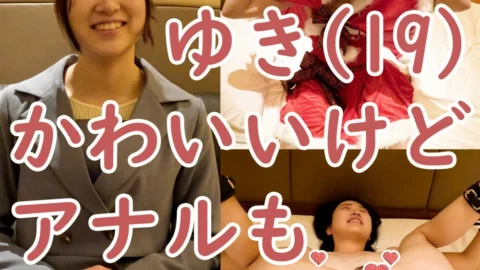 FC2-PPV-4089150 Yuki (19) Penetration of the 4th creampie in an old man’s costume, anal vibrator and other sucking