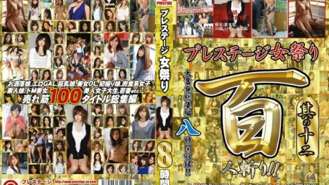 PRE-012 Prestige Woman Festival 8 Hours Part 12
