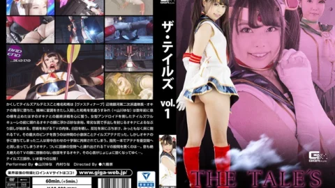 GTRL-49 THE TALE’S Vol.1 Yamakawa Yuna