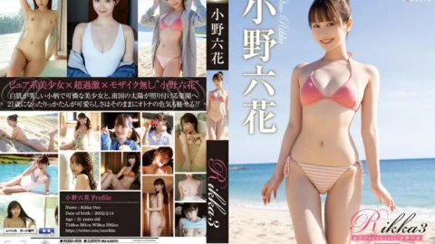 REBD-806 Rikka3 Summer Sky snowfall/Rikka Ono