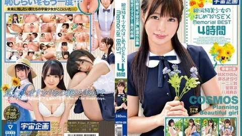MDTM-509 Galaxy-class beautiful girl’s first SEX Memorial BEST 4 hours