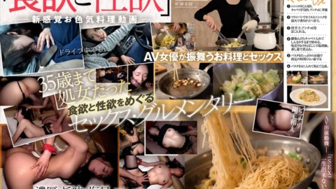 BTG-005 What are you going to eat today? Peperoncino Nanoko Tomoe