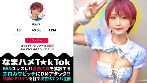 MAAN-590 Oma ☆ nko is broken! !! [Breast God Time x Creampie Incontinence Trance] Cute face and tough! tough! tough! Just a sex beast! !! Fascinate! Leak it! Ikase! Erokos x 2 wears and gets messed up everywhere in the room! Great tech blame for whole b