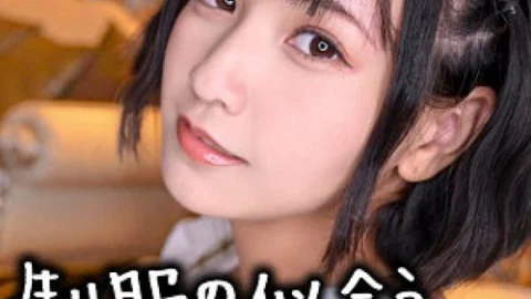 [UNCENSORED-LEAK] 880PPG-016 Rin-Chan