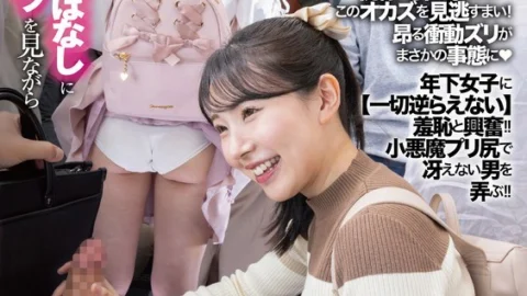 [UNCENSORED-LEAK] DANDY-967 “You guys were friends?!” I was secretly masturbating while looking at her panties, not realizing that her skirt was flipped up, when the girl next to me found out and got hold of my weakness and fucked me again and a