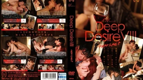 SILK-152 Deep Desire VIII overheat 300 1