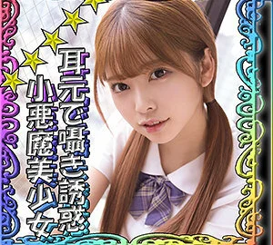 SSK-027 Hinako 3