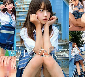 ORECO-208 I-chan 3