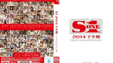 ONSD-913 S1 Second half of 2014 Minimal Mosaic 100 selection 12 hours