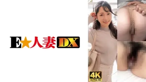 299EWDX-480 299EWDX-480 – Maki