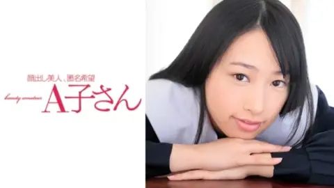 210AKO-517 210AKO-517 – Ami