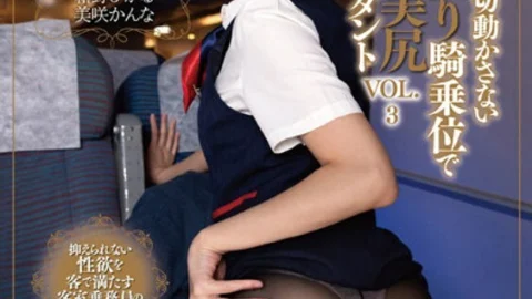 [UNCENSORED-LEAK] DANDY-917 A cabin attendant with a beautiful ass makes a man sit still and lose all his energy with her S-shaped ass-shaking cowgirl position VOL.3