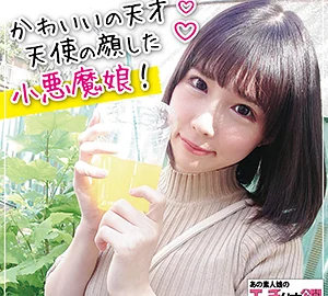 KOUKAI-064 Nanami