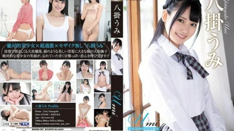 REBD-567 Umi Mizuiro Platonic, Umi Yatsugake – Umi Hachiko