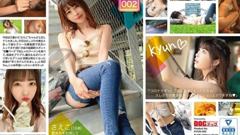 KYUN-002 [Delivery only] # Kyundesu 002 / Saeko / 19 years old / University student