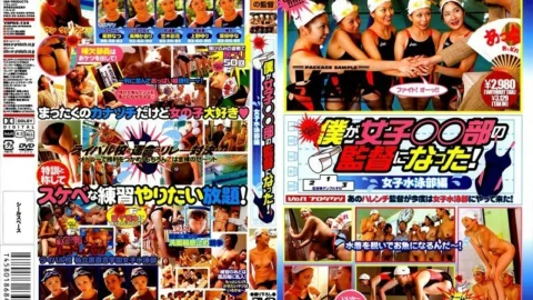 VSPDS-124 I became the director of the girls’ ○○ club! Women’s swimming club