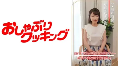 404DHT-0861 404DHT-0861 – Ryoko Aihara