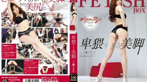 ATFB-121 Too obscene legs Ameri Ichinose (Ayaka Misora, Erica Kurisu) – Amelie Ichinose (Ayaka Misora, Erica Kurisu)