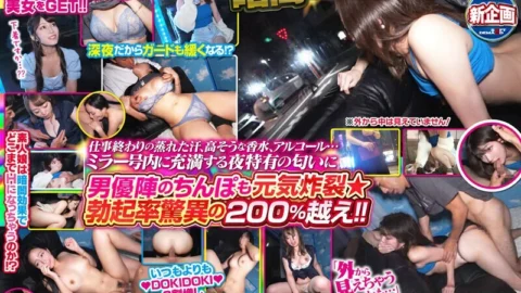 [UNCENSORED-LEAK] SDMM-162 Dark magic mirror realized by ultra-high sensitivity camera! A new project that overturns common sense has started! ! It’s late at night so you can really see through it! ? The excitement is 150% more e