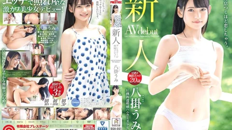 BGN-061 A Prestige Exclusive Fresh Face Debut An Overwhelmingly Translucent Shy Girl And Beautiful Girl Umi Yatsugake – Umi Hachiko