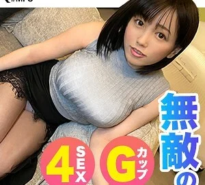 MFC-026 Nene