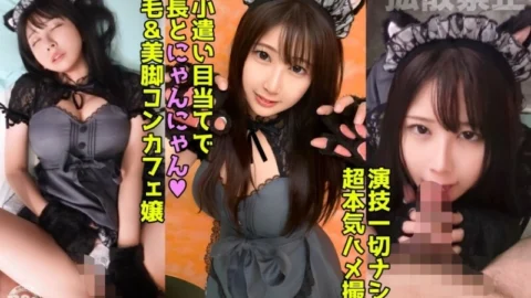 [UNCENSORED-LEAK] DDHP-045 A 170cm beautiful body cat cosplay cafe girl asks for money and has sex! 2 back-to-back fucks with inevitable creampie! [Miu(24)] 845 4