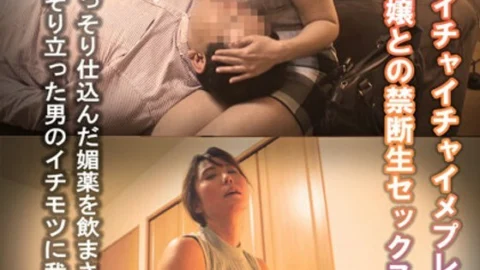 SMDY-060 Teacher and student flirting mepre! Forbidden Raw Sex With A Beautiful Mature Woman Deli