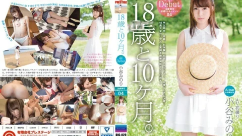 DIC-029TK 18 years old and 10 months 04 Minori Otani with raw photos