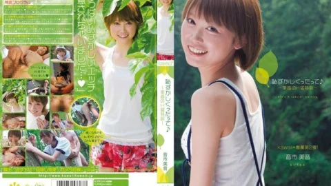KAWD-340 It’s embarrassing♪ ~Mion’s H-training~ Mion Otoichi