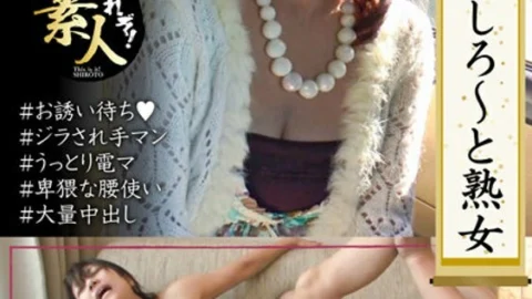 KRS-046 Runaway ~ and mature woman I want to do it no matter how many