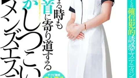 CLO-163 Men’s beauty salon where the nipple teasing is persistent, no matter where the treatment is given – Kaori Nishio