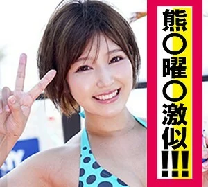 EVA-064 Kyoko
