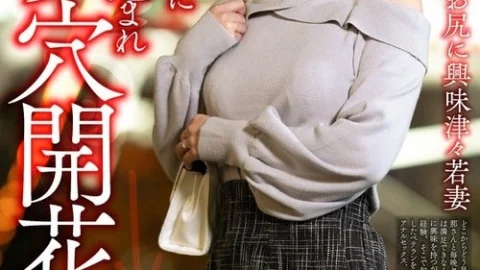 [UNCENSORED-LEAK] 328HMDNV-810 [Awakening To The Ass] A Young Wife Curious About The Ass Gets A Meat Stick Thrust Into Her Virgin Anal Hole, And Her Ass Hole Opens Up → She Goes Wild With Pleasure As She Is Penetrated By Two Cocks And Cums In Both Holes