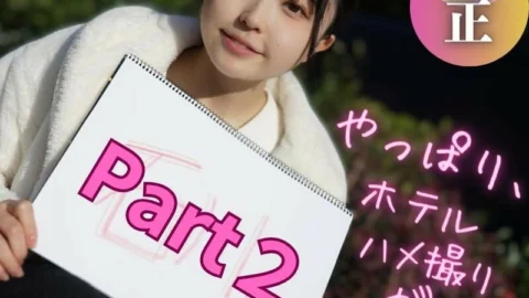 FC2-PPV-4162760 [Rating] It’s the cutest in 2023! !沒人人性與觍人对性过和訳。 A perfect glow, chest, fart, and penis. The most important thing is to have a flexible body. A supreme genius! !