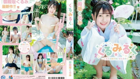 MMRAA-295 Kurumi Gotenzaka Kurumi Kurumi ~A girl who doesn’t let walnuts go~