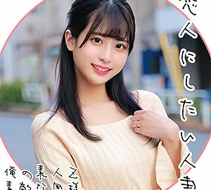 ORECO-081 Airi